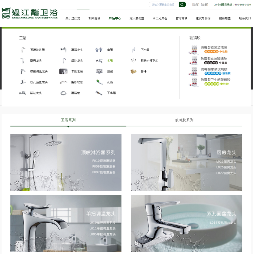 1477472295101576.png QQ圖片20161026112257.png