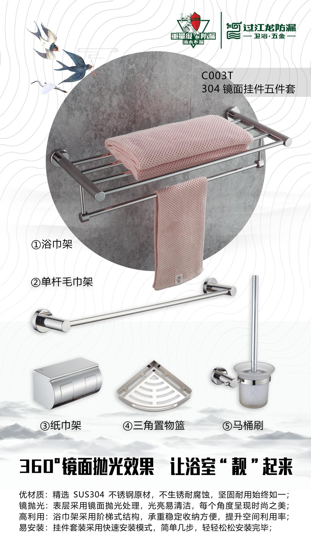 1527216009242555.jpg 掛件03.jpg