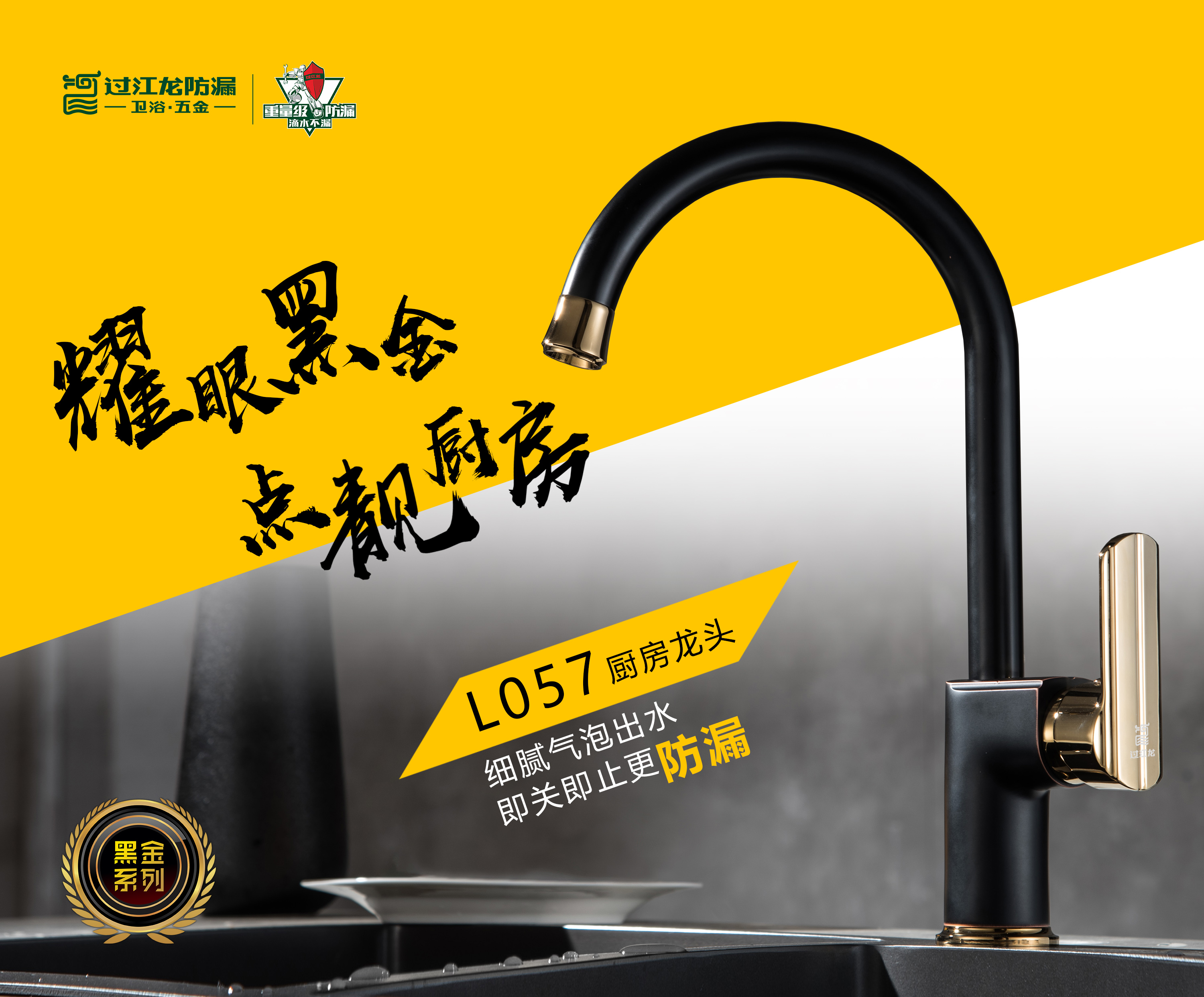 1540518135773488.jpg L057新品海報 方.jpg