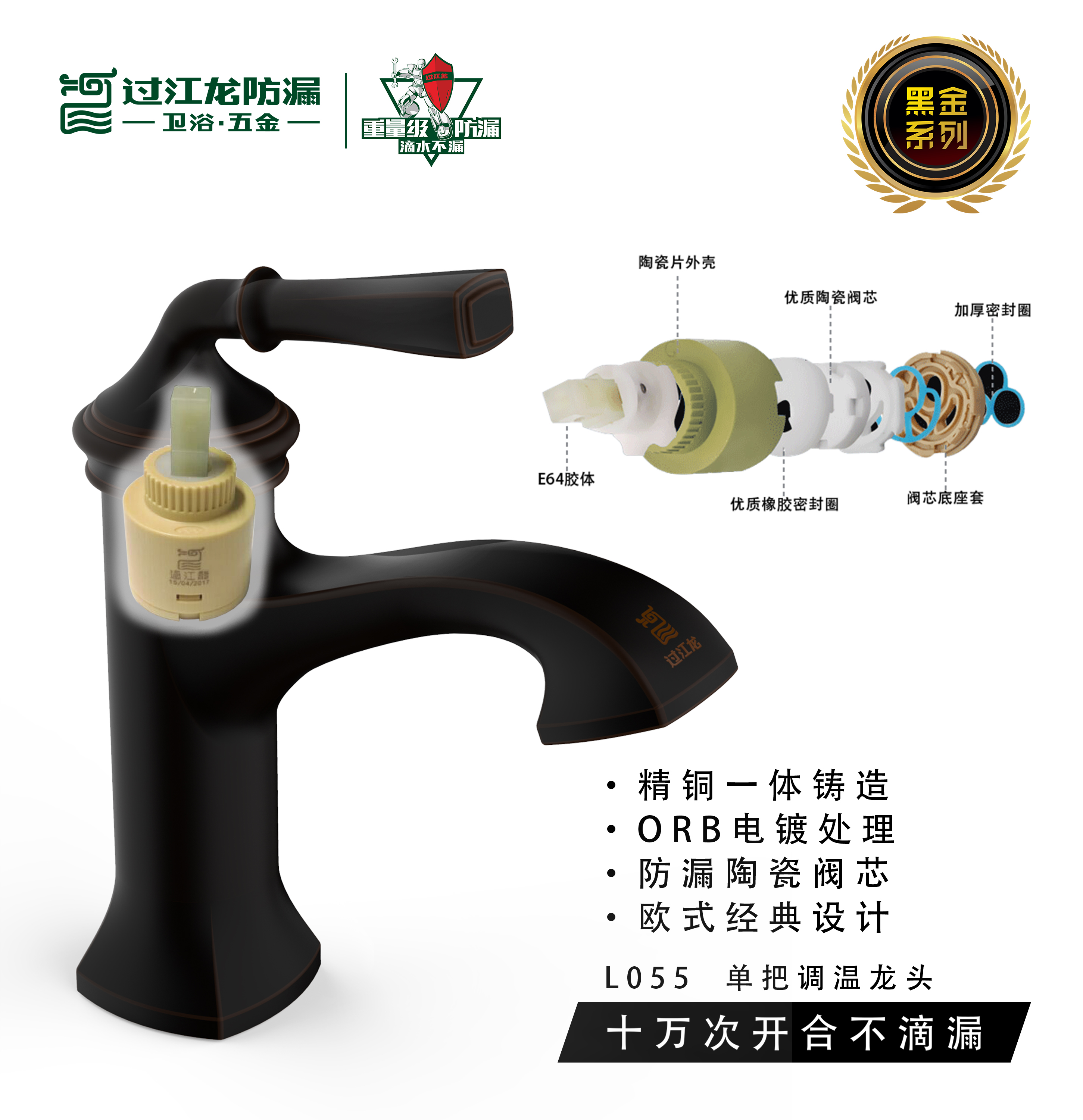 1540518165347087.jpg L055新品配圖23.jpg