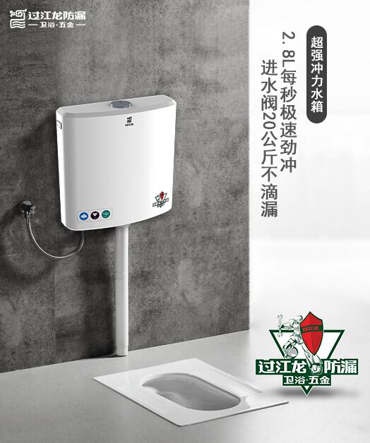 1540979058697762.jpg 水箱4.jpg