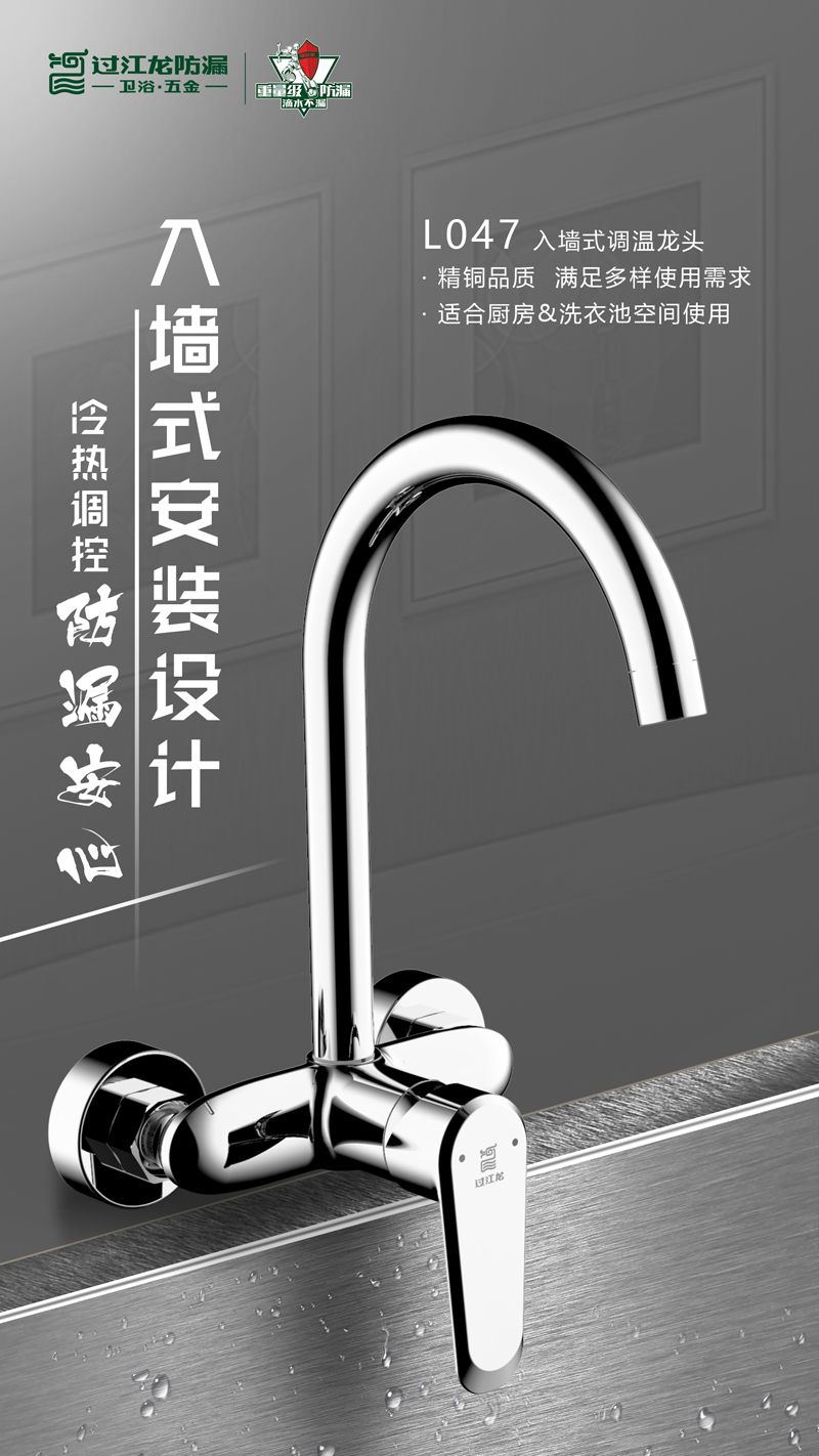 1541642109894063.jpg L047新品海報.jpg