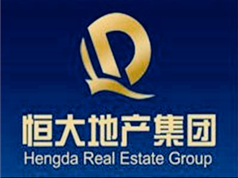 恒大地產.png