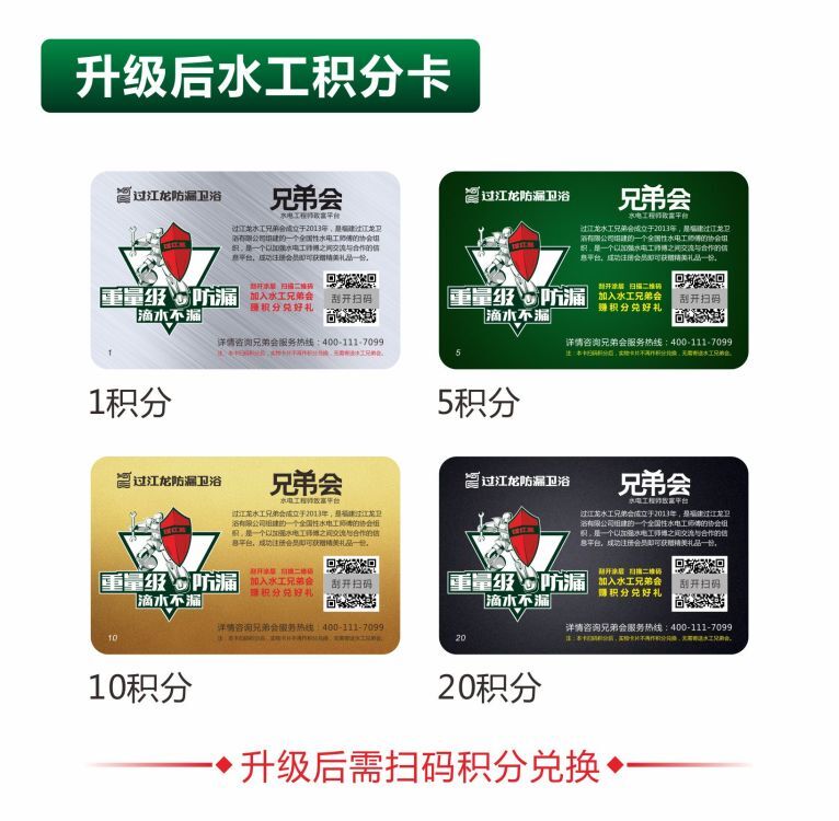 1563262105355812.jpg QQ圖片20190716151514.jpg