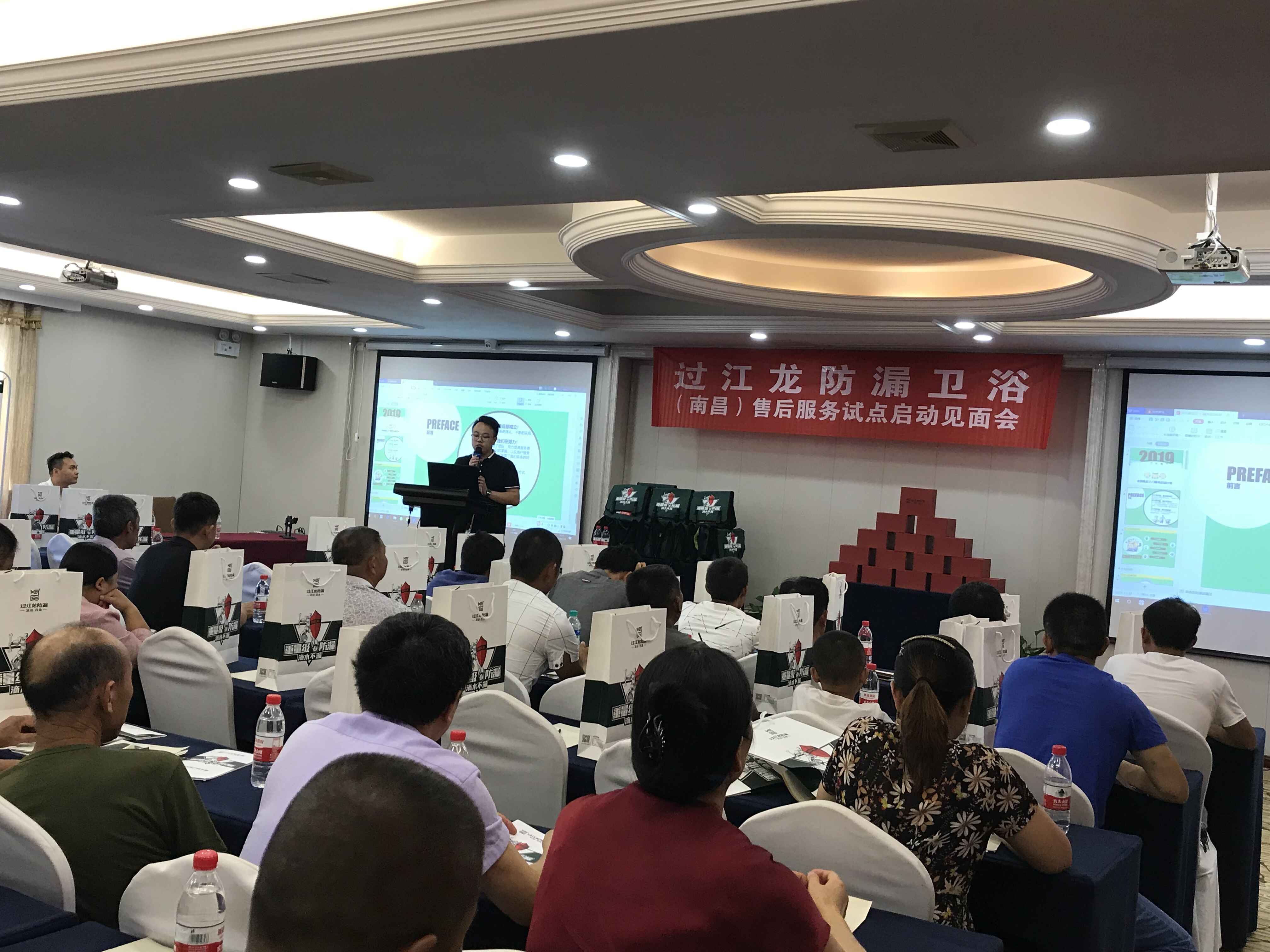 1564708248851602.jpg 南昌會議.jpg