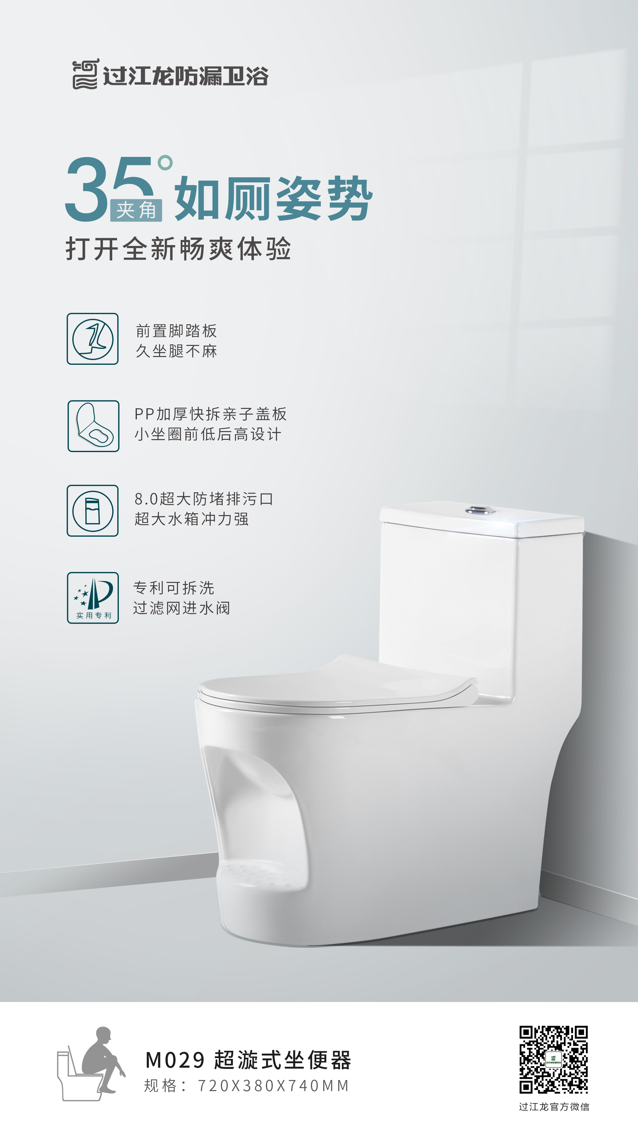 1594567886632856.jpg M029海報詳情.jpg