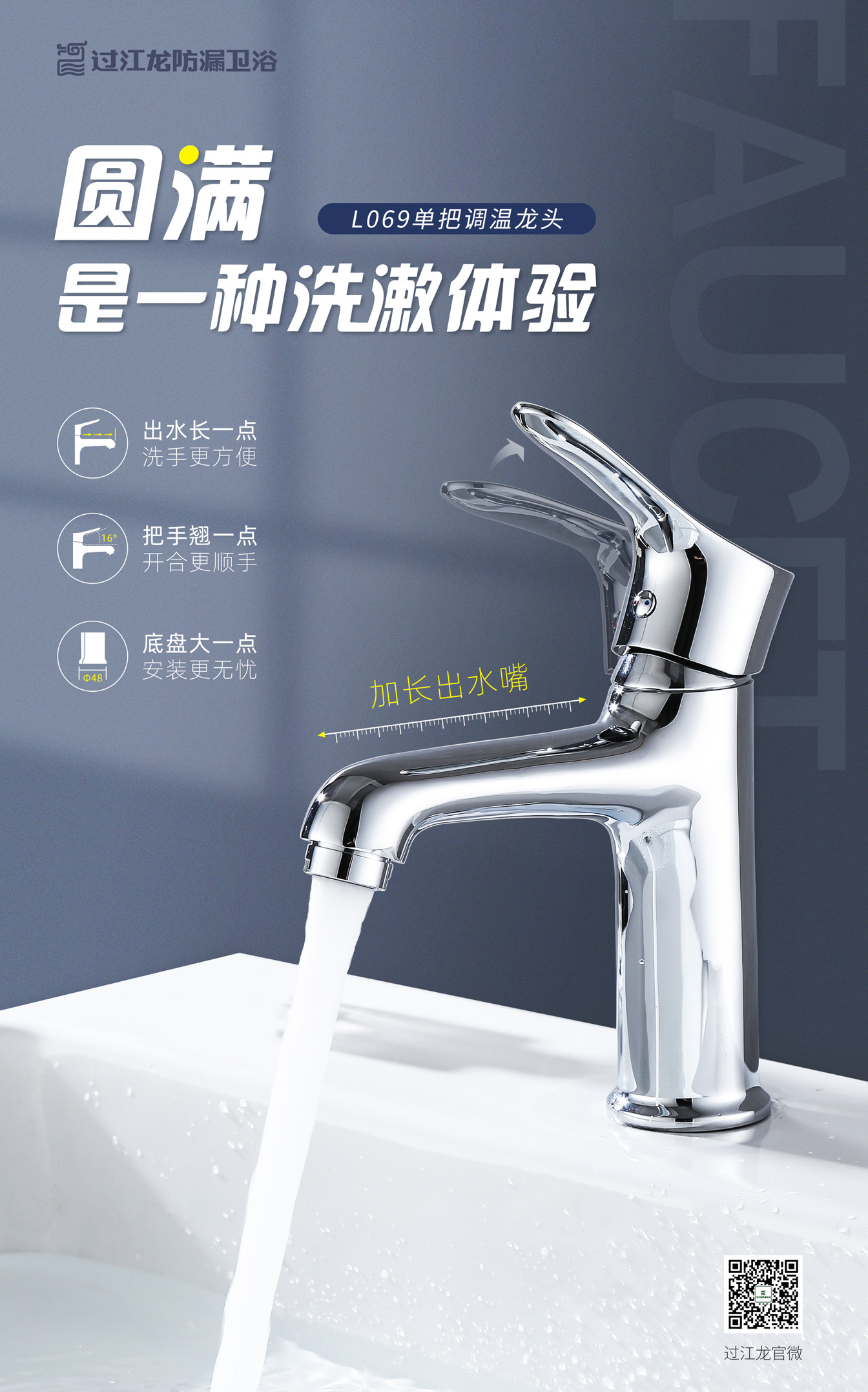 1600078704141680.jpg L069海報.jpg