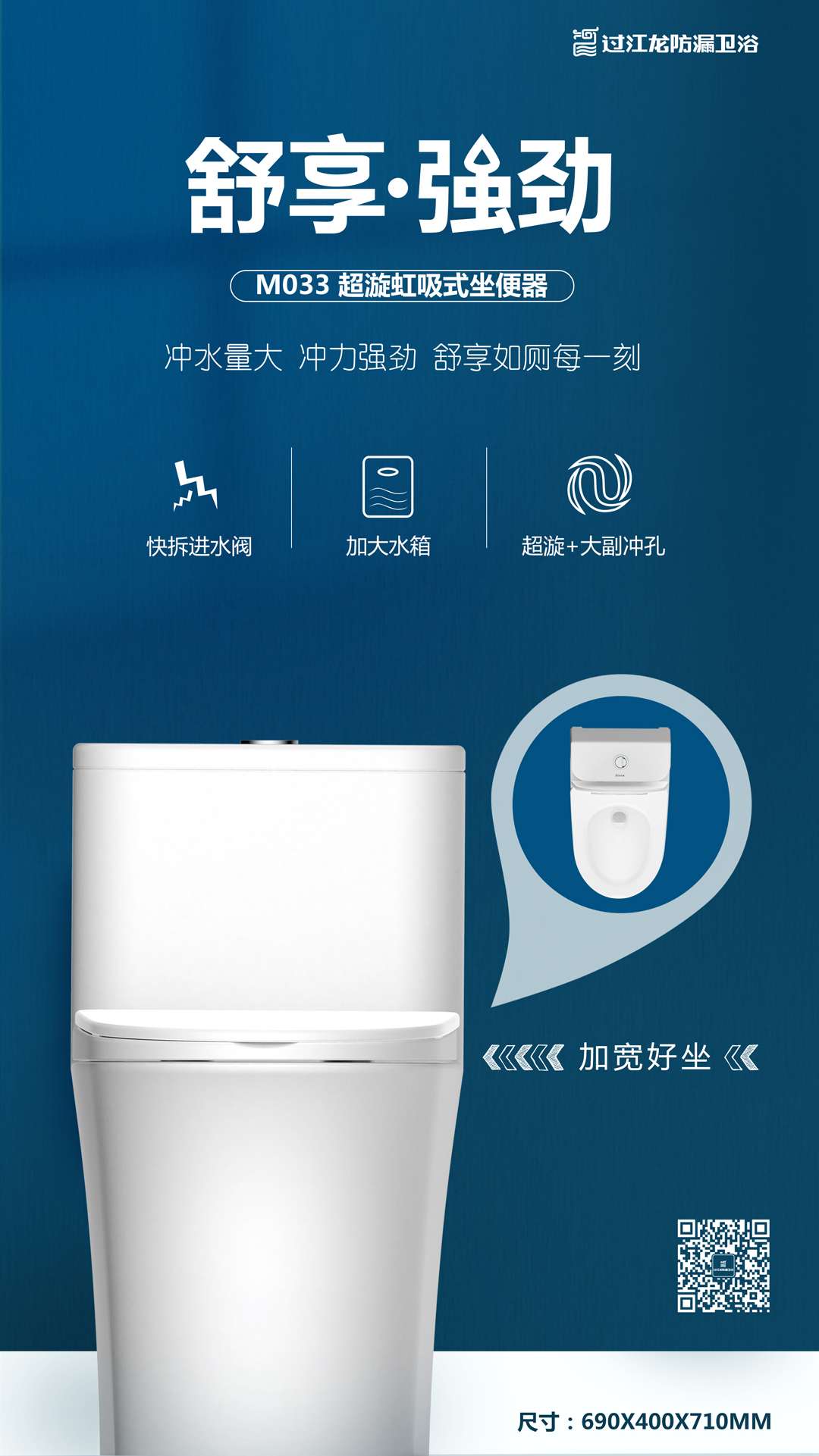 1600085354543140.jpg M033海報.jpg