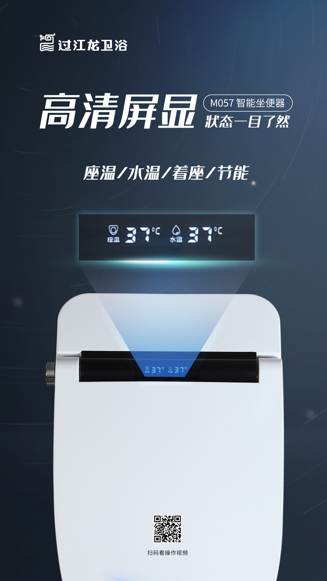 1619365904547467.jpg M057-2高清屏顯.jpg