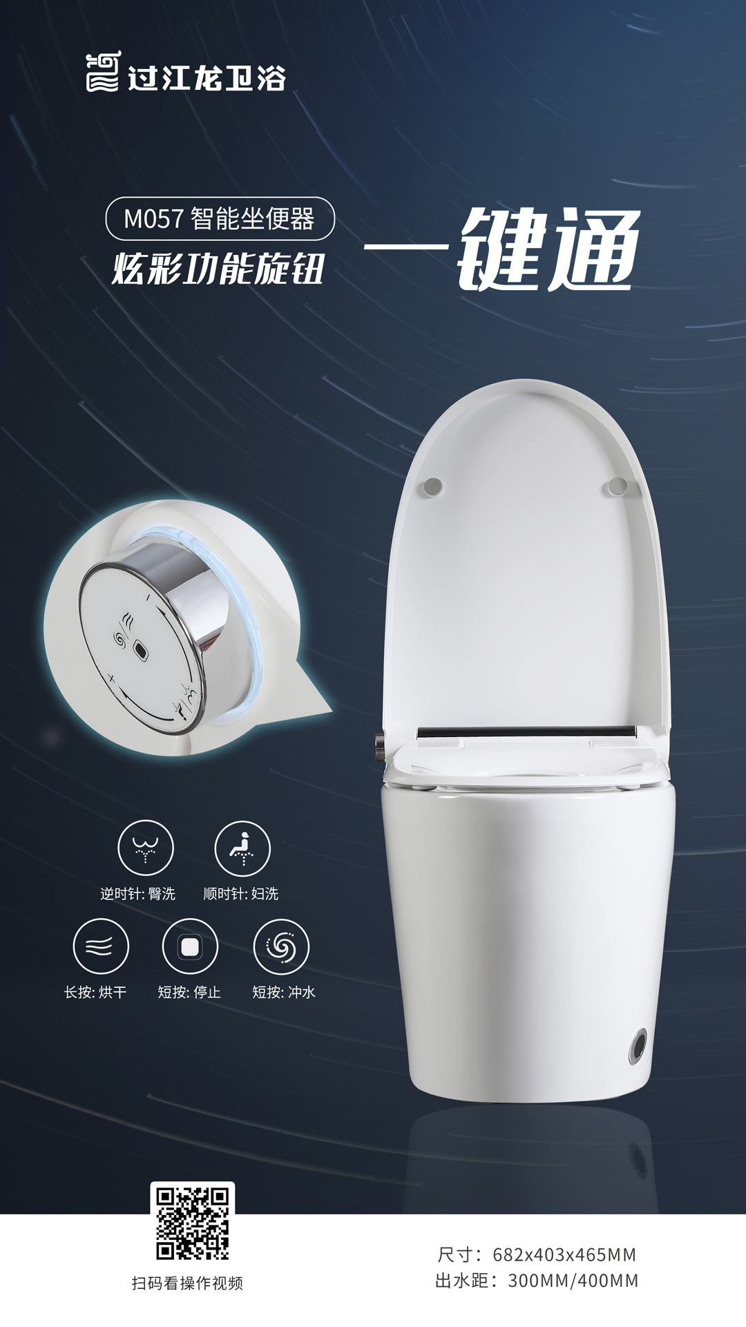 1619365908530915.jpg M057-3一鍵通.jpg