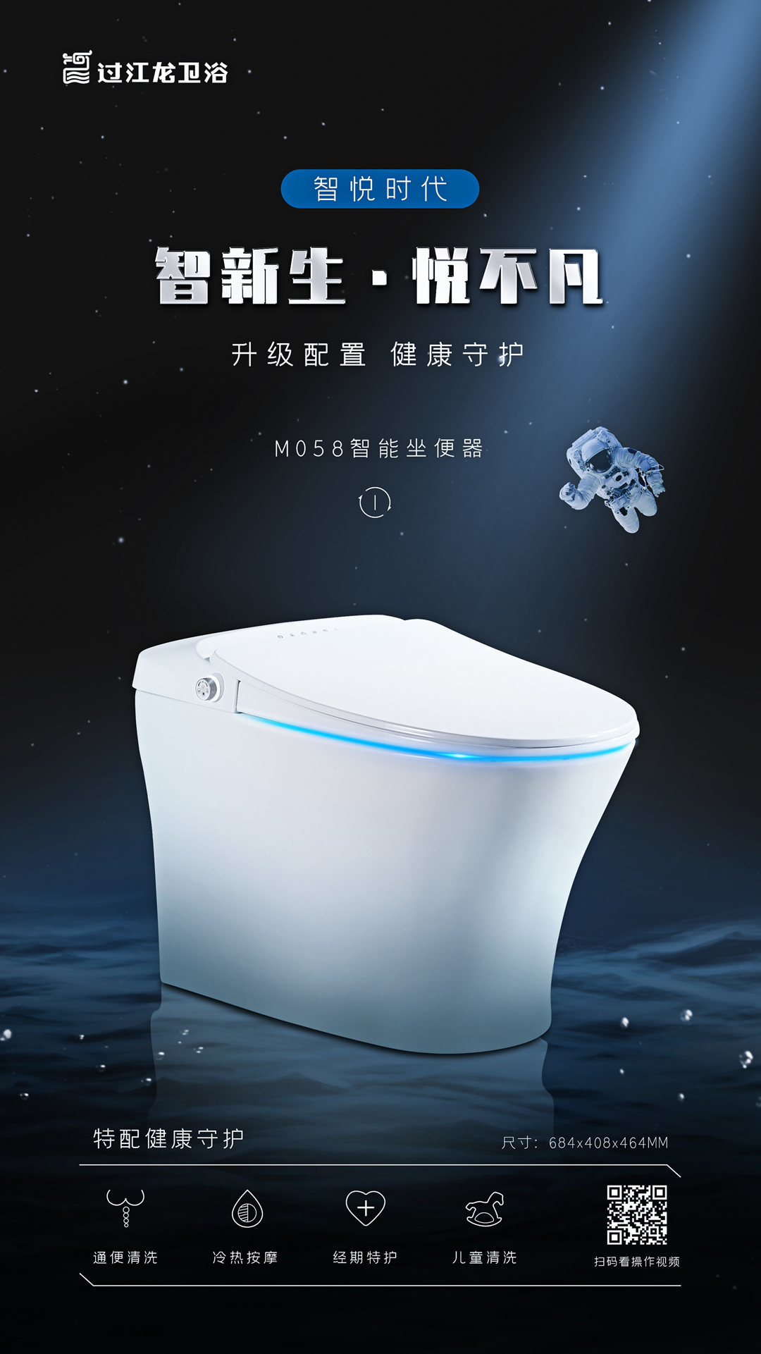 1619366151900696.jpg M058頁面1-主海報(bào).jpg