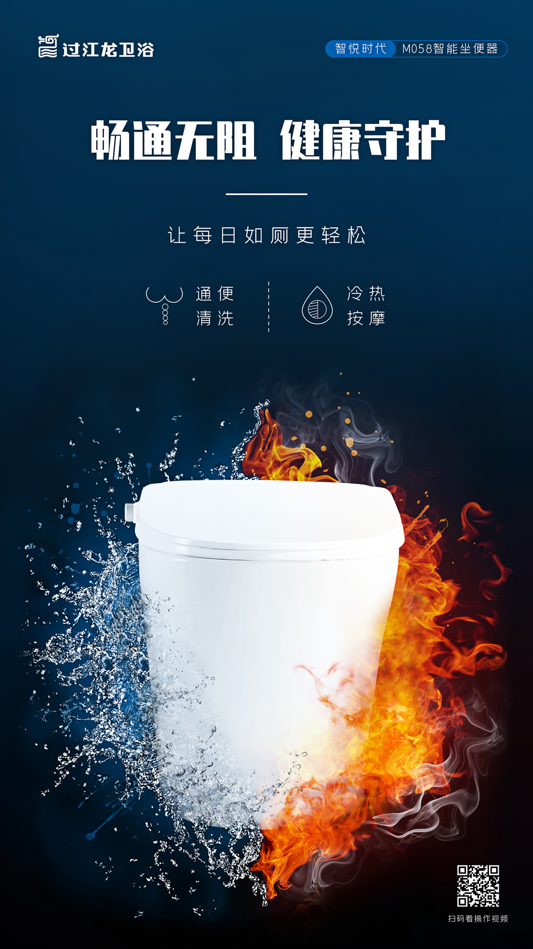 1619366182798655.jpg M058頁面8-通便-冷熱.jpg