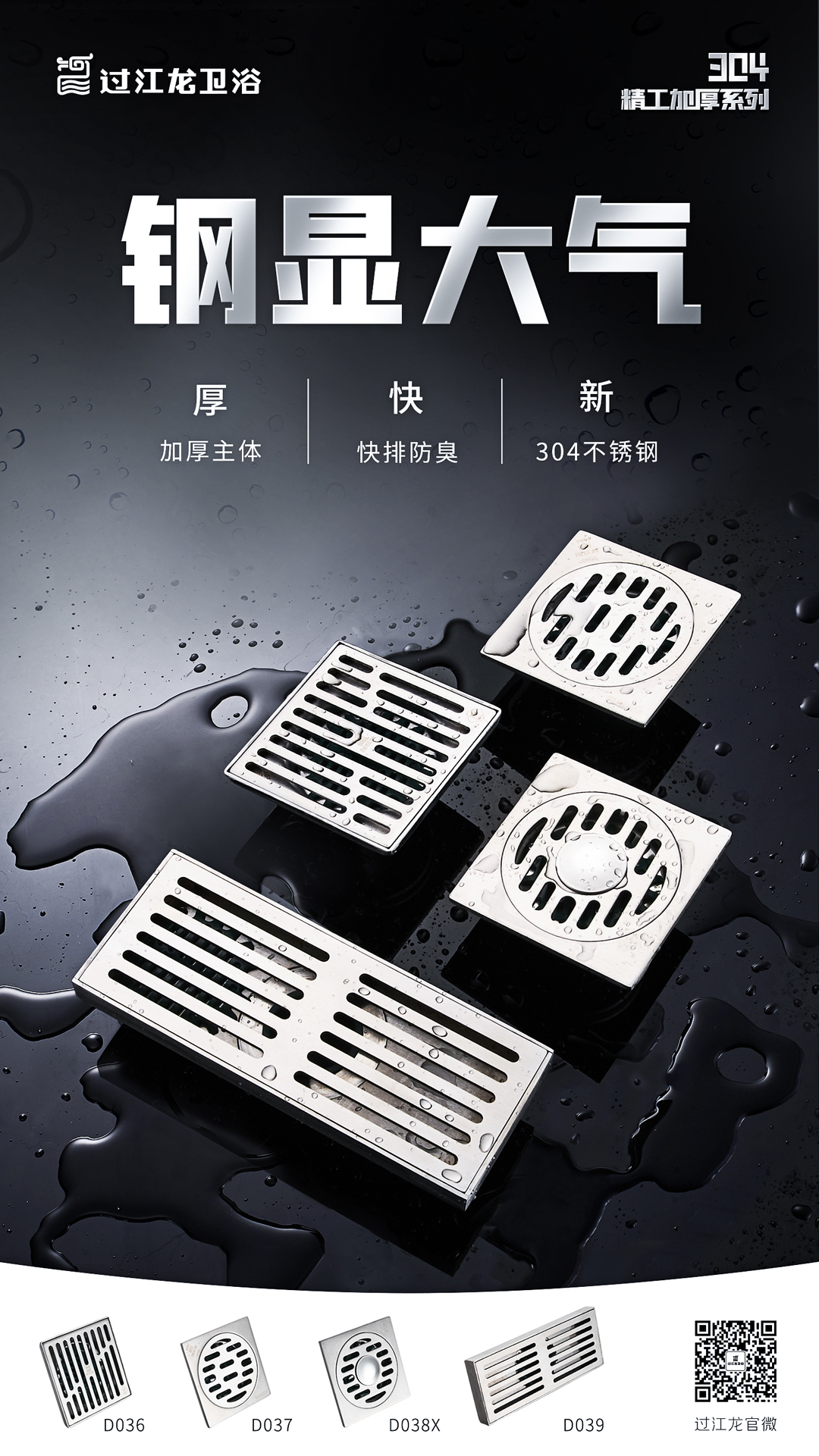 1623158326448938.jpg 1-D036-38x主海報--4個-2gai.jpg