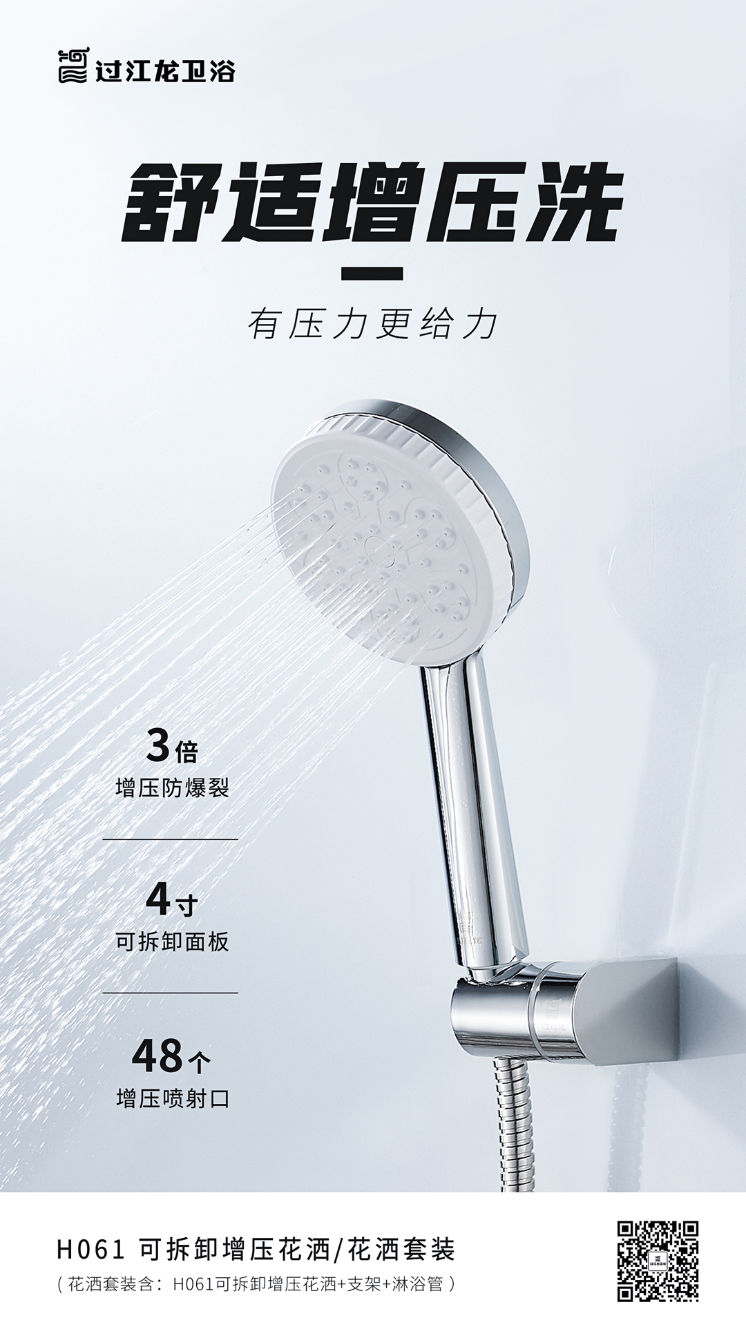 1624037775568699.jpg H061海報1.jpg