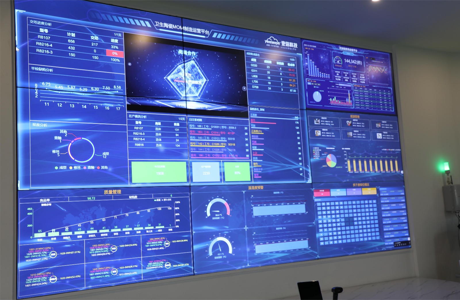 1703214913329505.jpg 2.JPG